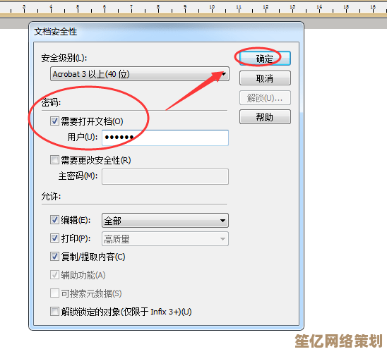 忘记密码时的解压密码解决方案与实用步骤