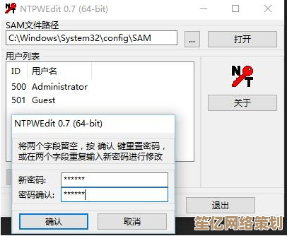 忘记密码时的解压密码解决方案与实用步骤