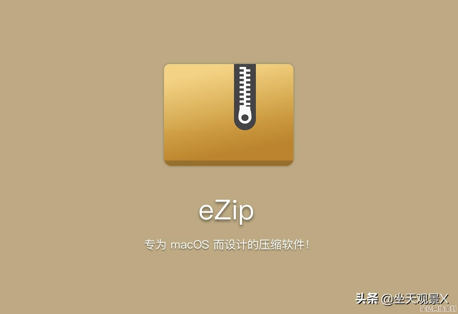 掌握这些诀窍：轻松应对加密压缩包的密码破解难题