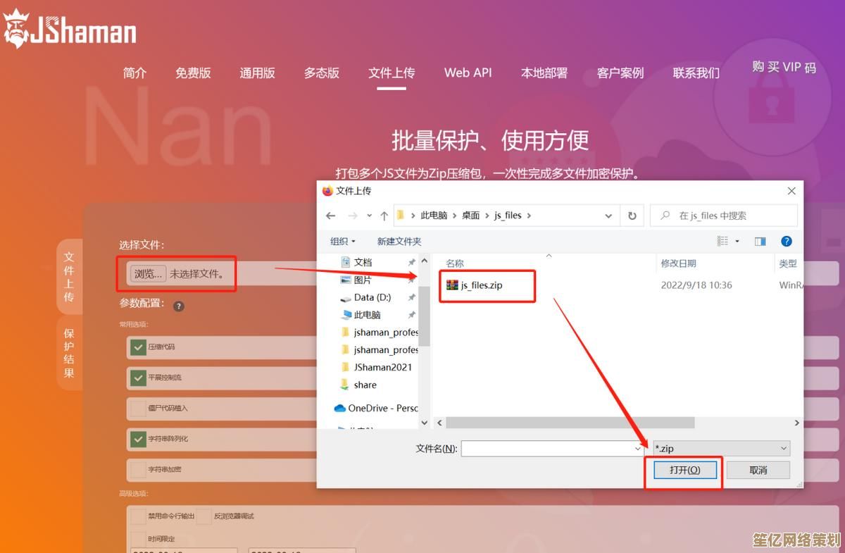 掌握这些诀窍：轻松应对加密压缩包的密码破解难题