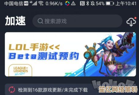 最新攻略！2025年奥拉星手游内测账号申请步骤详解来了！