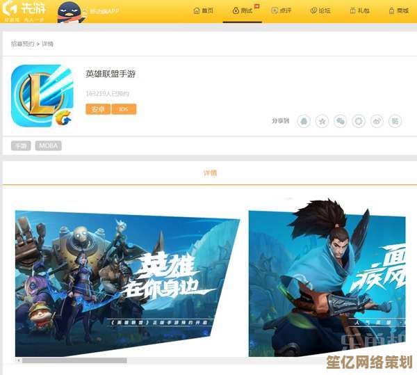 最新攻略！2025年奥拉星手游内测账号申请步骤详解来了！