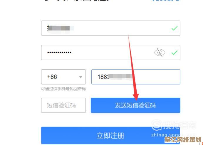 QQ号免费申请指南，详细教程助你快速完成账号注册