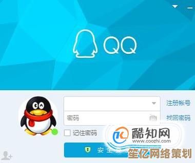 QQ号免费申请指南，详细教程助你快速完成账号注册