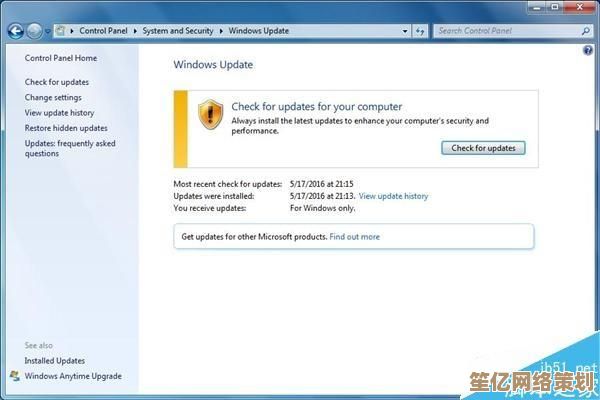 从Win7平稳过渡到Win11：完整升级教程及注意事项分享