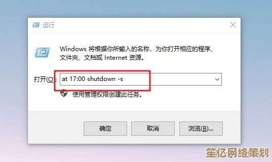 快速关闭电脑的完整指南：从基础命令到高级技巧解析