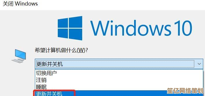 快速关闭电脑的完整指南：从基础命令到高级技巧解析