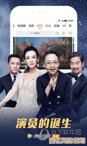 腾讯视频VIP会员破解版：解锁海量影视资源尽享观影盛宴！