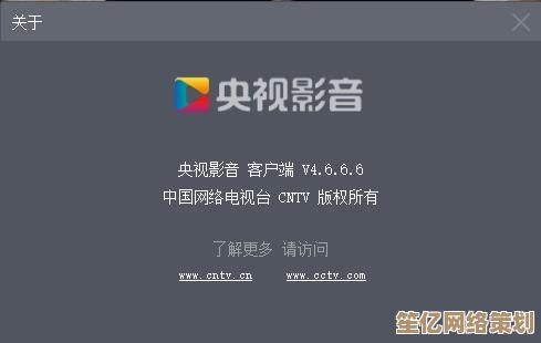 央视影音客户端下载与安装详细步骤解析