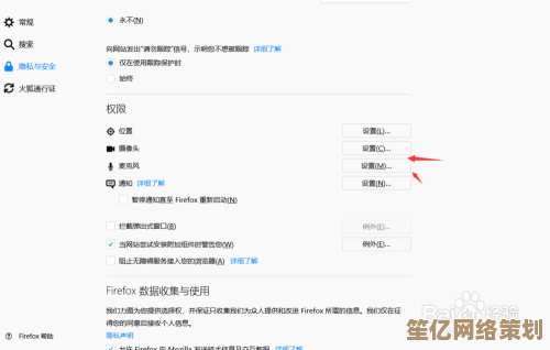 体验火狐浏览器，开启更快速、安全的互联网新旅程