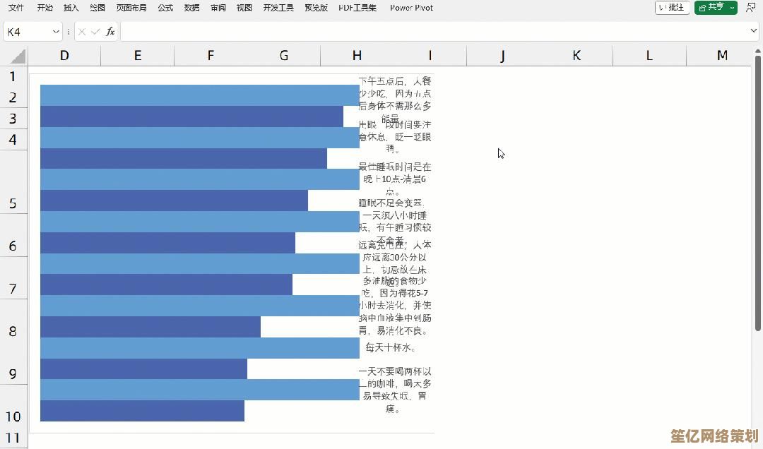 掌握Excel自动换行与手动换行方法，提升表格排版效率