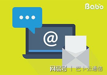 阿里企业邮箱：打造高效沟通平台，加速企业业务腾飞