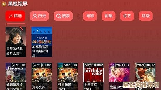 海量B站资源一键下载，精彩视频随时离线观看，畅享无限精彩内容