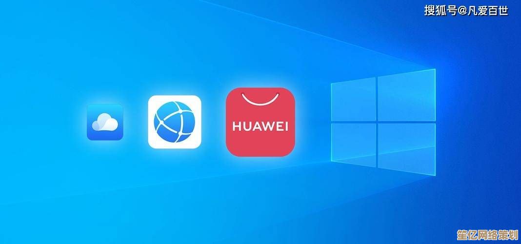 探索华为浏览器：智能防护与极速浏览，您的手机上网必备利器