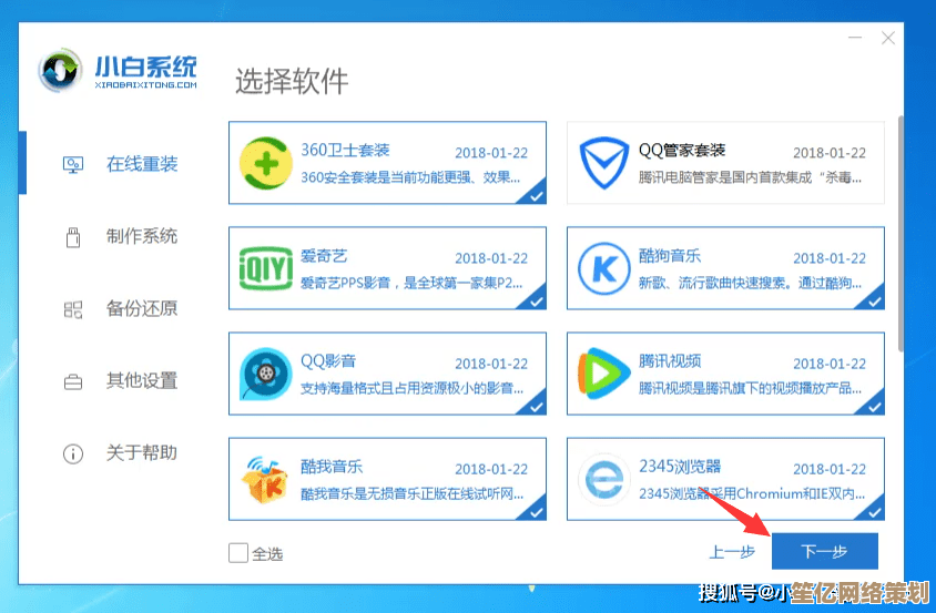 详解电脑系统安装方法与注意事项：确保成功部署的实用教程
