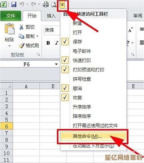 Excel必备高效技能：合并单元格快捷键使用全解析