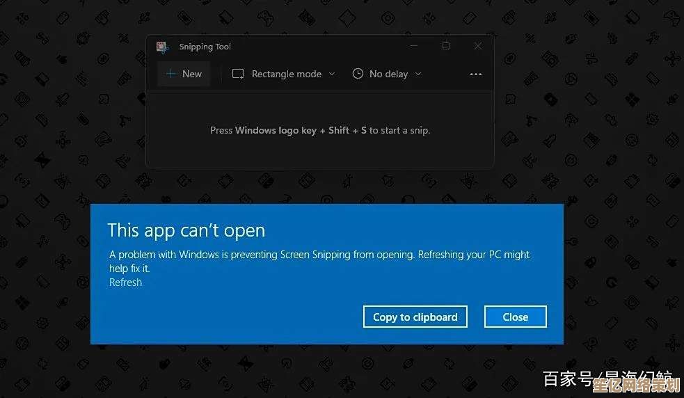 Windows 11系统下强制退出崩溃程序的多种有效解决方案