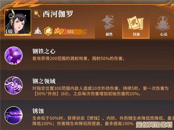 2025灵湫超维对决技能公开：剑之川战斗进化指南