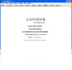 克克PDF阅读器：打造高效办公的PDF处理新体验