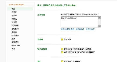 2025年最新版360浏览器下载教程，详细步骤与技巧一网打尽