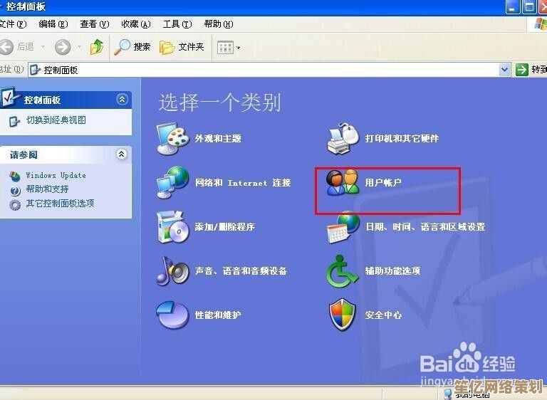 学会设置电脑开机密码的详细步骤与实用技巧