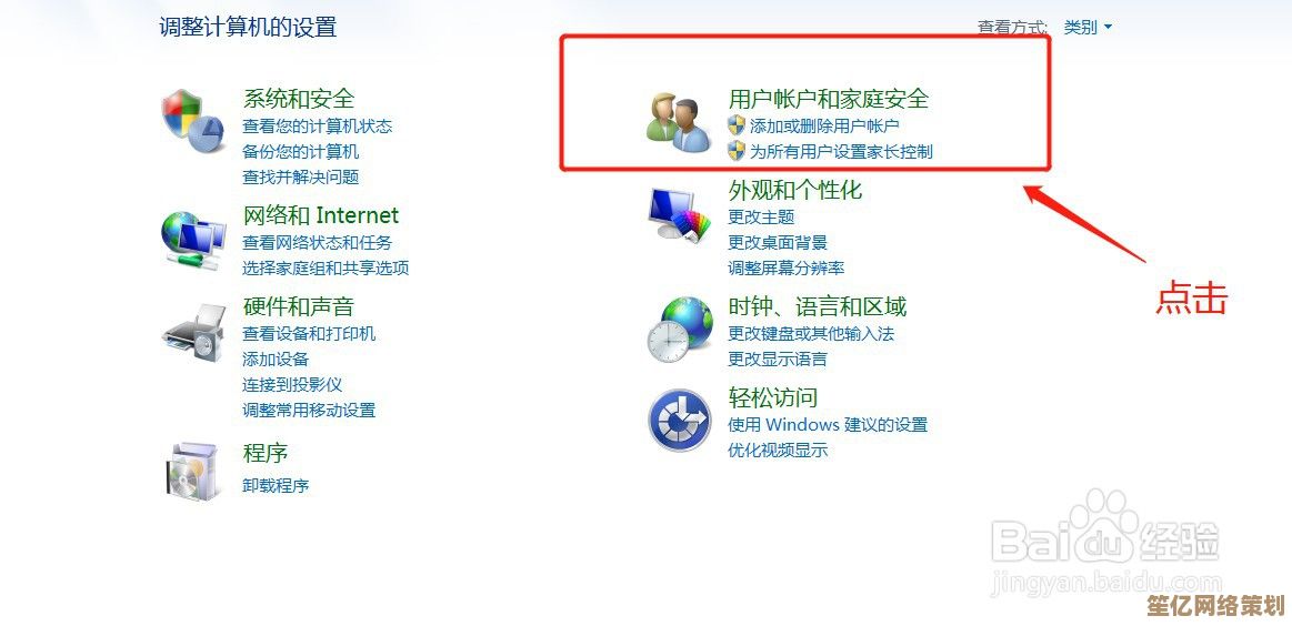 学会设置电脑开机密码的详细步骤与实用技巧