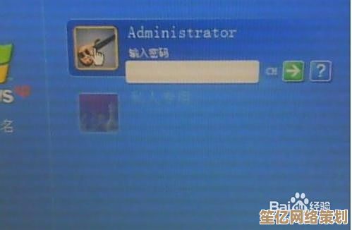 电脑开机密码破解技巧：轻松恢复访问权限的方法
