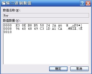 电脑开机密码破解技巧：轻松恢复访问权限的方法