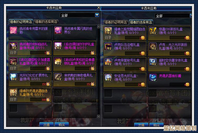 全新版本辛缇拉武器评测：2025坎公骑冠剑伤害与机制解析