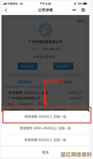实用指南：如何合法免费下载网络视频并离线播放收藏
