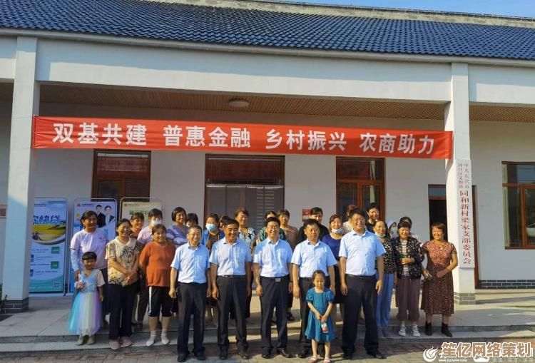 山东农信：携手农户共筑美好家园，持续赋能乡村振兴新动能
