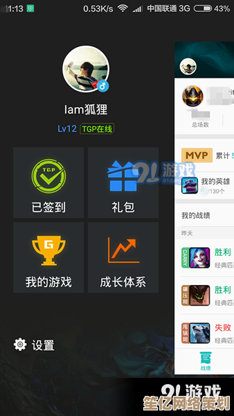 腾讯游戏平台：指尖轻触，畅玩千款精品游戏新体验