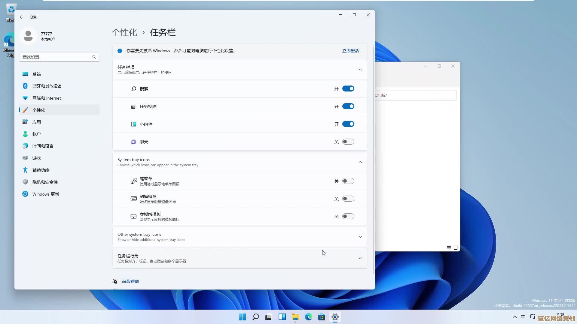 掌握Win11动态壁纸设置技巧：快速搜索与应用个性化桌面效果
