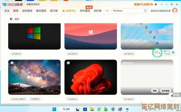 掌握Win11动态壁纸设置技巧：快速搜索与应用个性化桌面效果