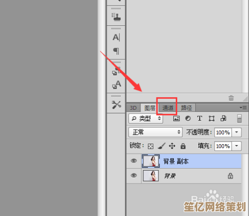 Photoshop抠图教程：从入门到精通，让你的图片编辑更出彩