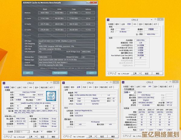 内存超频能力分级指南：深入挖掘颗粒潜力，加速系统性能突破