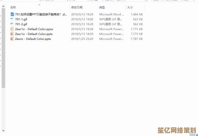 [PPT自动播放]功能的高效应用与演示技巧