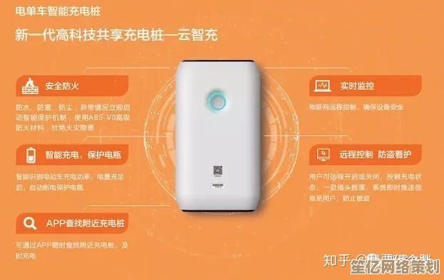 高效充电新选择，为电瓶车提供持久可靠的充电伴侣