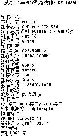 2018年度显卡天梯图全系列产品剖析：从参数到实战性能深度解析
