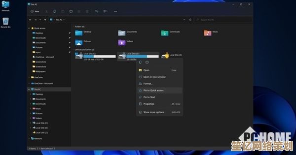 突破Win11滑动界限：全面优化系统性能，页面跳动不再有！