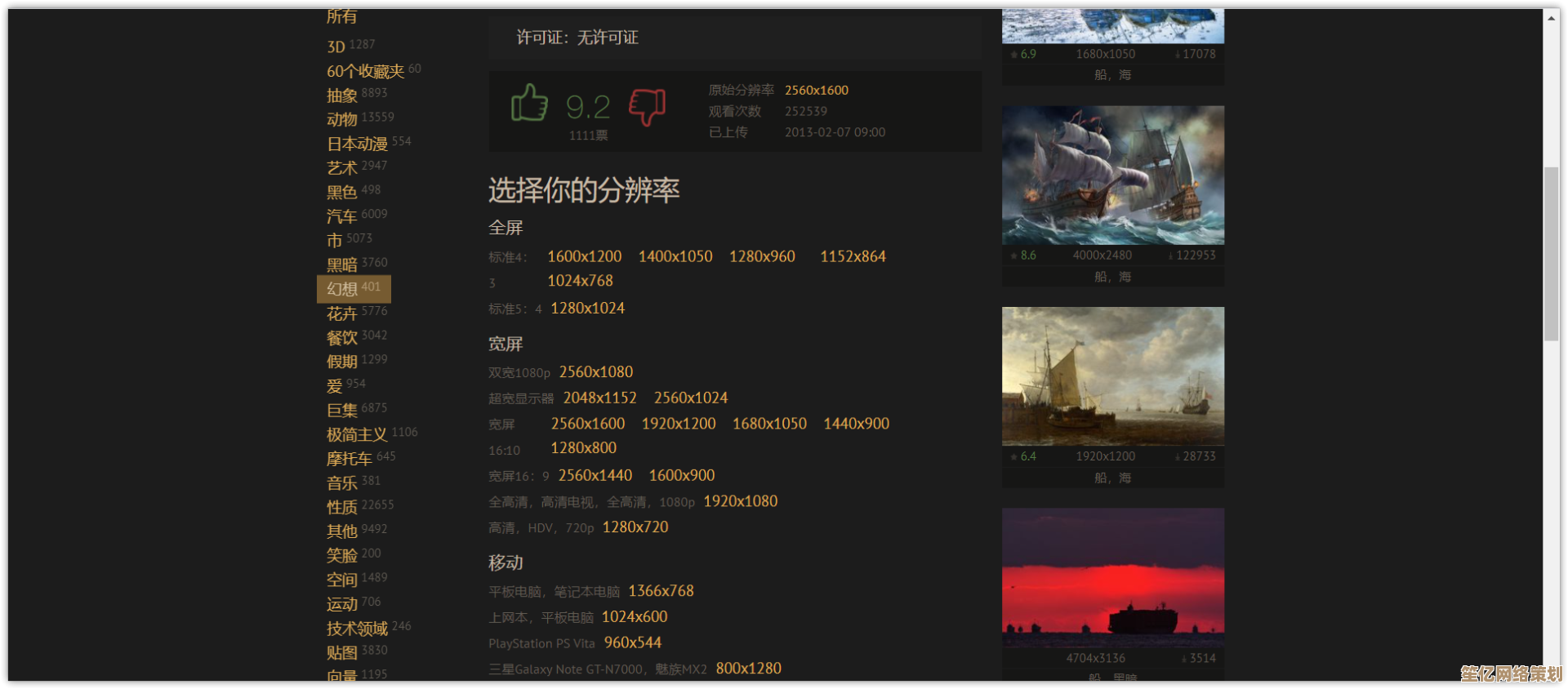 Windows 11重磅更新：视频壁纸功能让桌面瞬间生动起来！