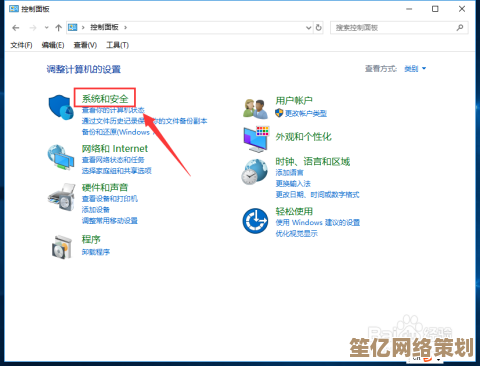 如何优化Win11电源计划？详细步骤与高级配置技巧全解析