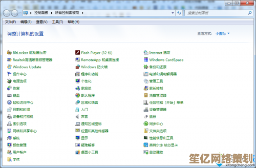 如何优化Win11电源计划？详细步骤与高级配置技巧全解析