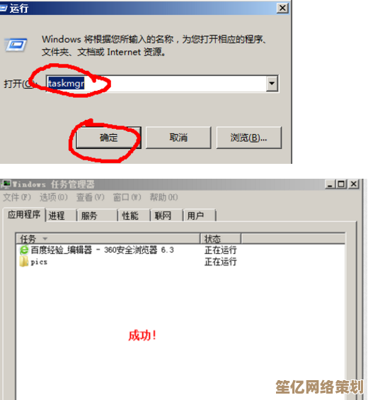 Windows用户必备：任务管理器快捷键全收录与高效使用指南