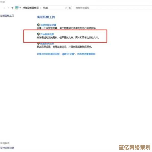 解决Windows 11更新显卡驱动导致开机黑屏的有效方法