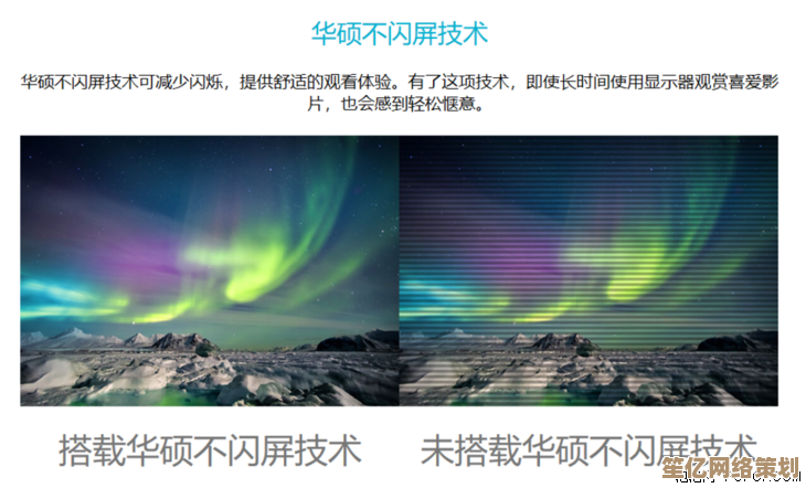 探索华硕天选的创新科技与非凡品质，开启高效能电竞新篇章