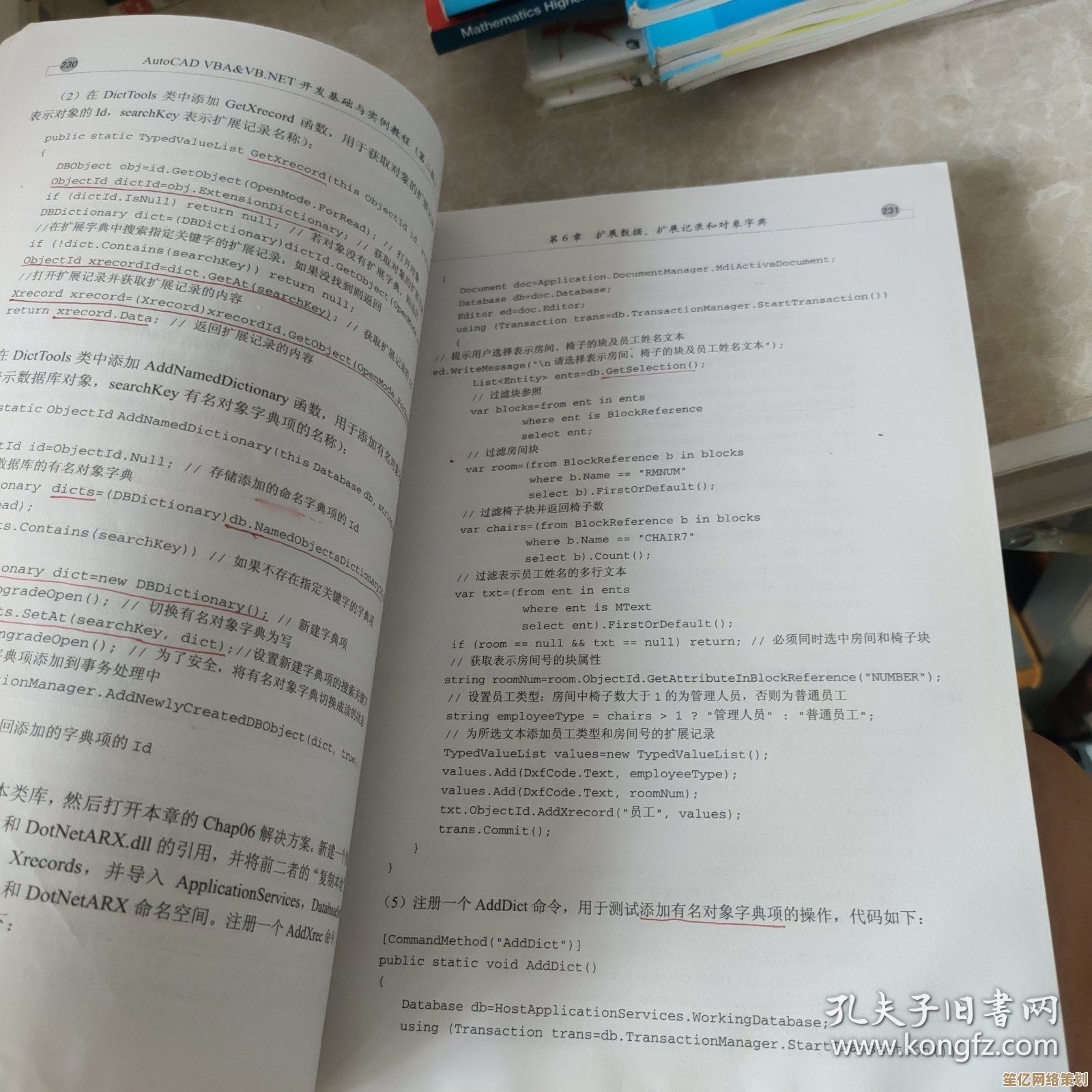 探索VB：从基础语法到实际开发的全面指南