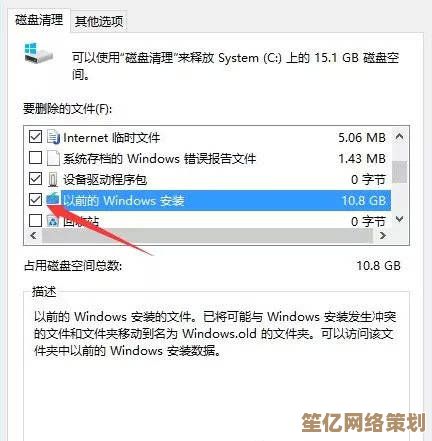 快速解决C盘存储不足：系统文件安全迁移指南
