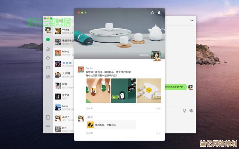 下载微信电脑版，无缝连接移动与桌面社交互动体验