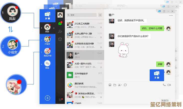 下载微信电脑版，无缝连接移动与桌面社交互动体验